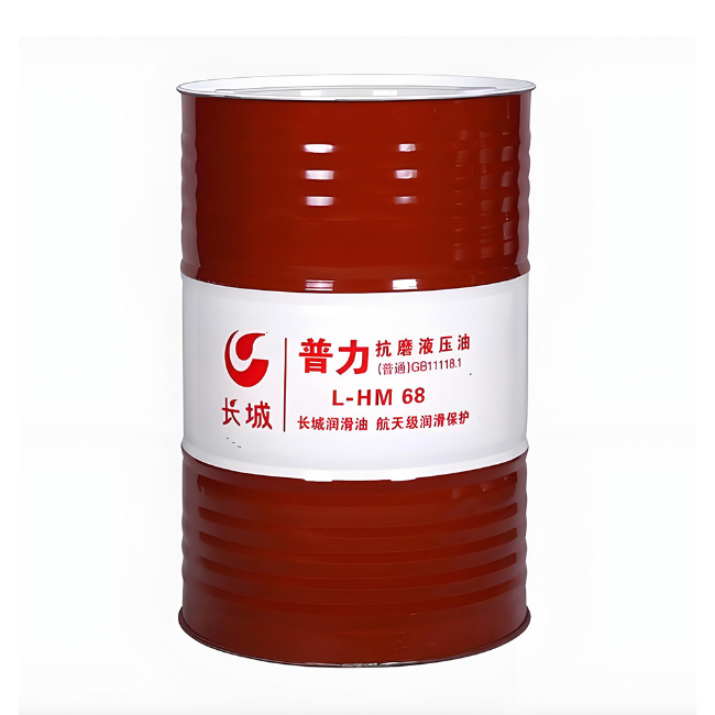 昌平长城普力抗磨液压油