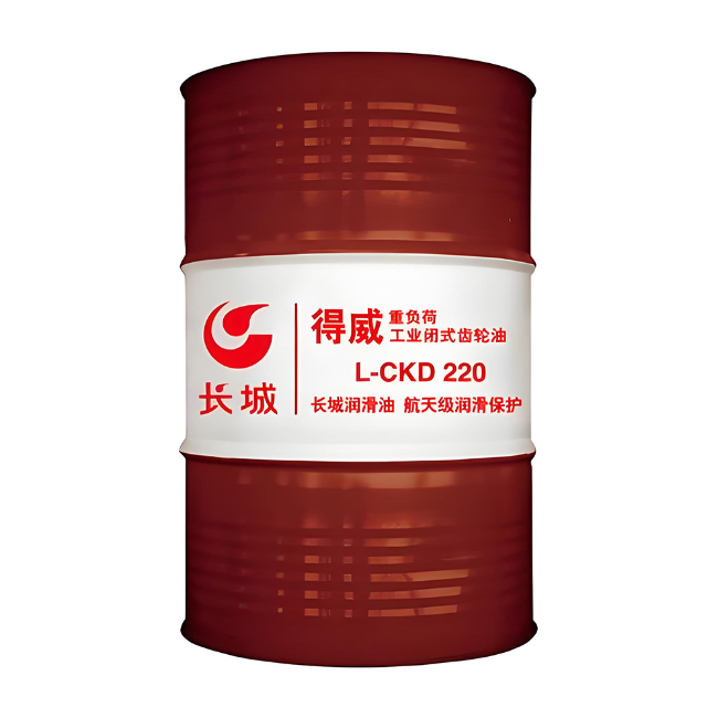昌平长城得威工业闭式齿轮油CKD